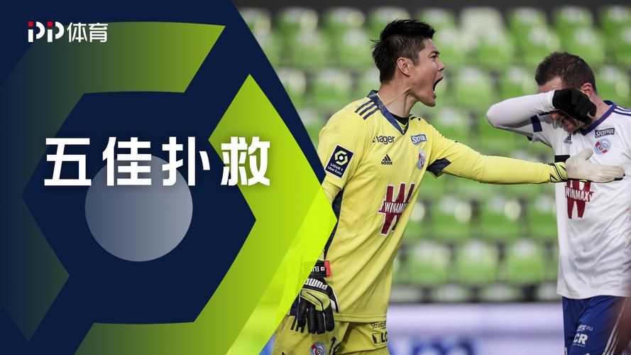 川岛永嗣足球水平怎么样？日本门神实力深度解析