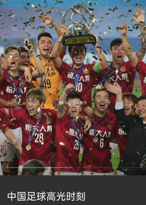 揭秘国足与恒大实力差距：国足能赢恒大吗？