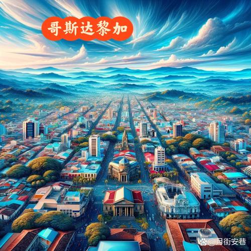 哥斯达黎加位置在哪？探秘中美洲的自然奇观和人文景观