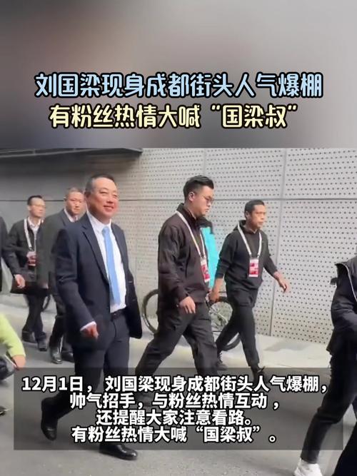 刘国梁出什么事了？最新消息辟谣，真相究竟如何？