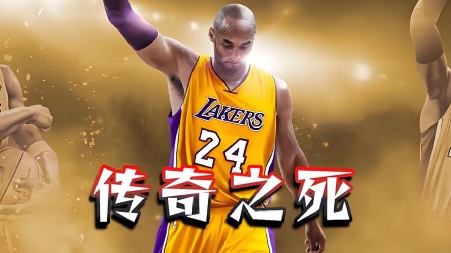 科比是怎么走的？还原那场令人心碎的直升机事故
