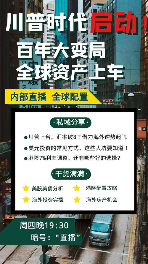 探秘摩纳哥的财富来源：比邻法国的袖珍富豪国究竟有何秘密？