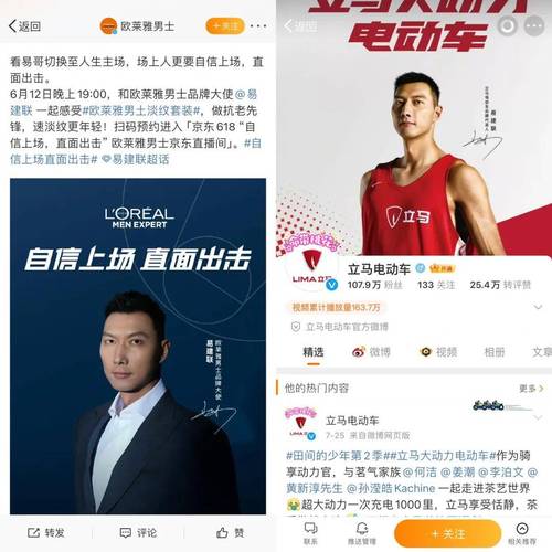 易建联身价多少亿？比你想象的还要多得多！