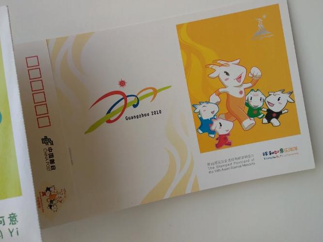 1990年北京亚运会是哪一年举行？带你重温那段激情岁月