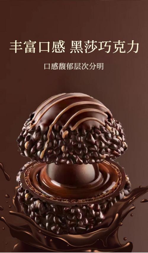 费列罗是高端巧克力吗？价格和口碑全面分析！