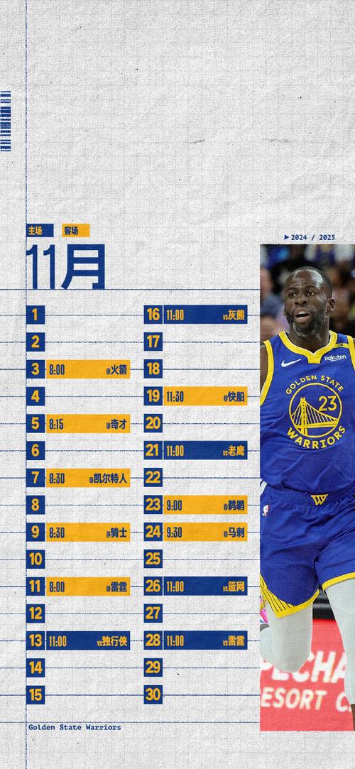 NBA新赛季具体开始时间是什么时候？赛程安排详解