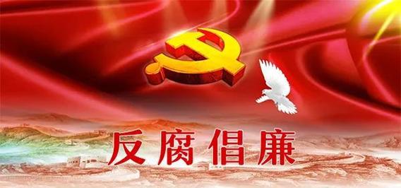 苟局长的靠山是谁？揭秘体育系统反腐背后的权力网络