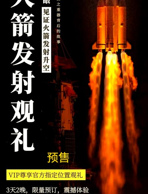 如何观看火箭比赛？简单方法，高清流畅！