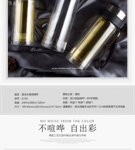 希诺和富光哪个好？价格、质量、口碑全面分析