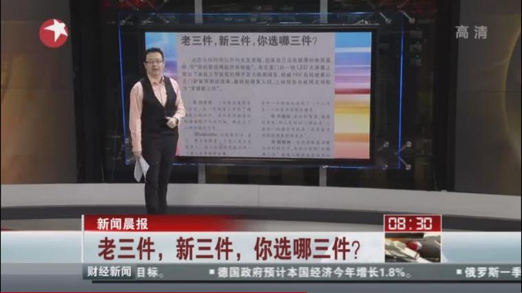 深入探讨：门萨中国不被承认的原因及影响