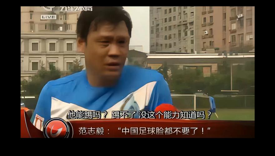 惨败后央视怒评国足：给脸不要！反思刻不容缓