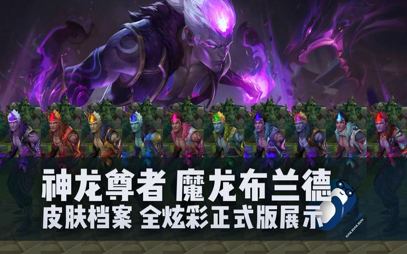LOL布兰德皮肤哪个最好用？玩家真实体验分享
