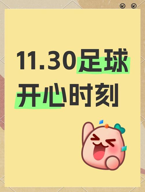 想提高足球预测准确率？这些足球分析网站值得你收藏和使用