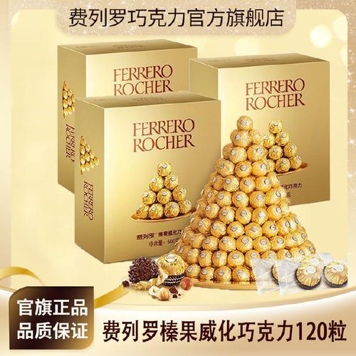 费列罗是高端巧克力吗？价格和口碑全面分析！