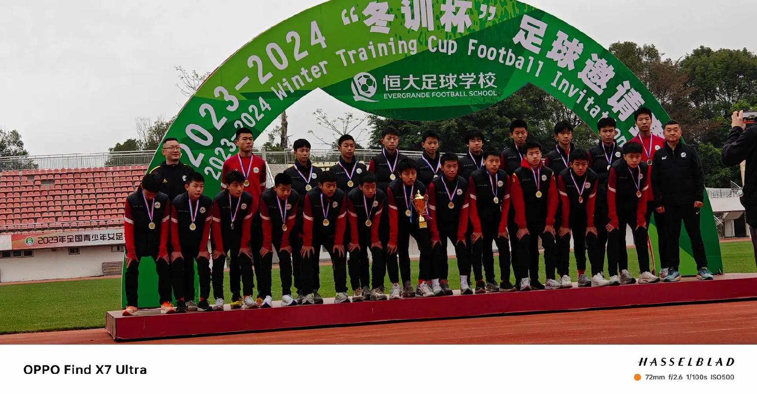 恒大足球学校具体位置在哪里？交通路线指南