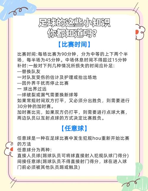 今年世界杯延迟举办的真正原因是什么？