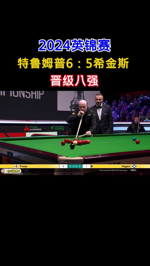 贾德·特鲁姆普身高多少？球迷都在关注的焦点问题