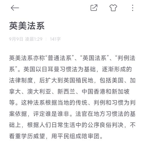 法国为什么不怕美国？揭秘法美关系的秘密