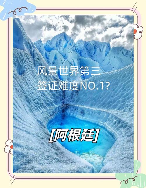 想知道阿根廷说啥语言？简单了解阿根廷的语言和文化背景