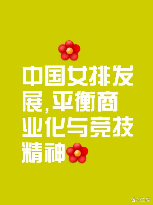 排球这项运动起源于哪个国家？一起来了解它的历史！