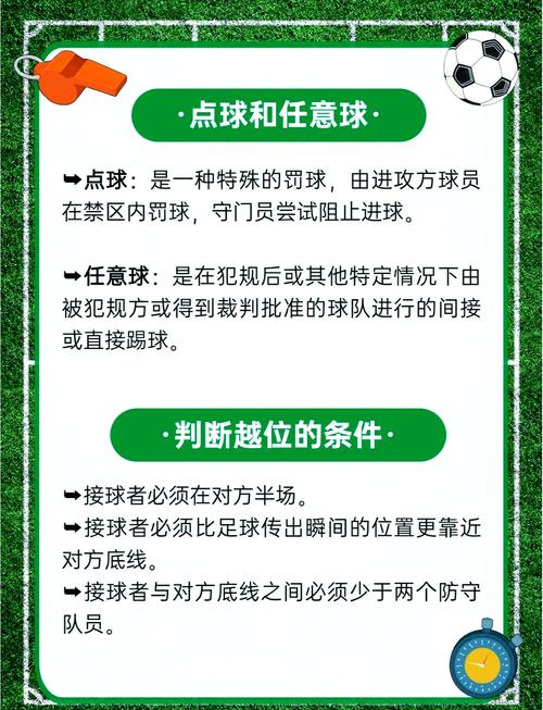 足球指数是什么？简单易懂的足球指数解读教程