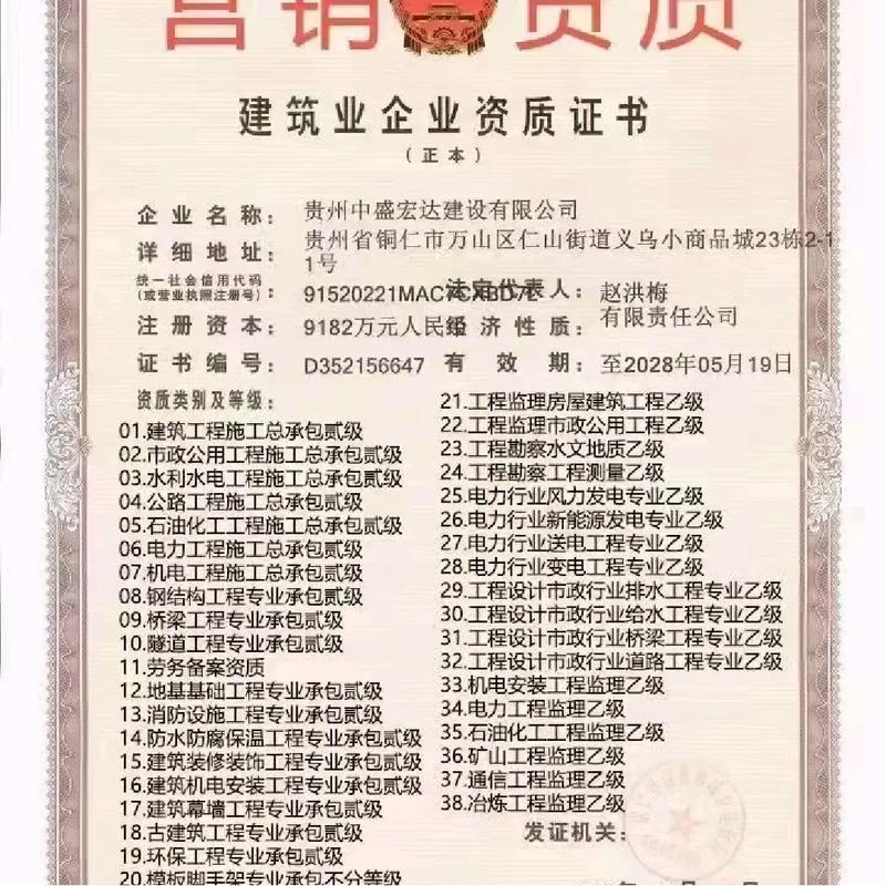 建业集团是不是国企？官方回应及真相揭秘