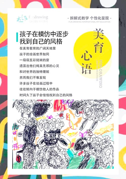 马德里不思议舞蹈：儿童版教学，培养孩子艺术细胞