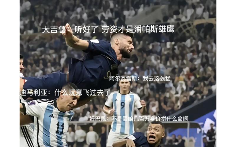 吉鲁被称为大吉鲁的真正原因是什么？