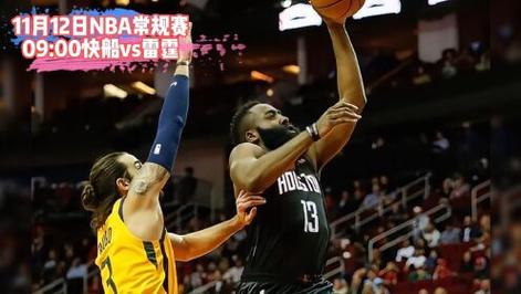 想看NBA比赛？告诉你都在哪些地方直播