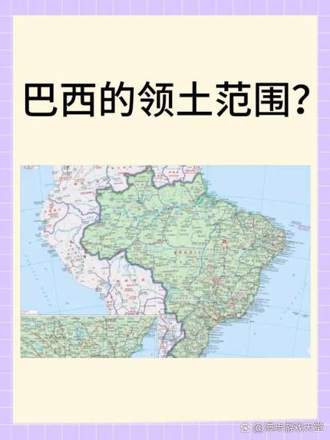 巴西这个国家穷吗？揭秘南美巨人的贫富差距真相