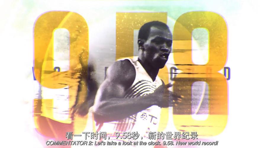 为什么人类永远跑不进9秒？科学解释来了