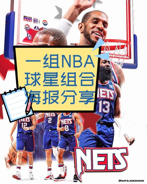 NBA球队数量是多少?揭秘30支球队的传奇故事!