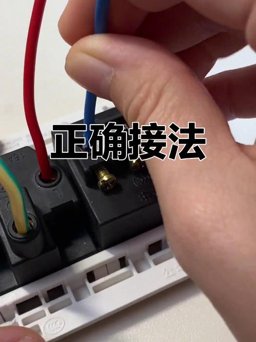 快速学会公牛插座接线：图解+步骤，简单易懂