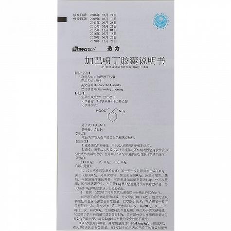 适加坦是什么药？简单了解其治疗疾病和使用方法