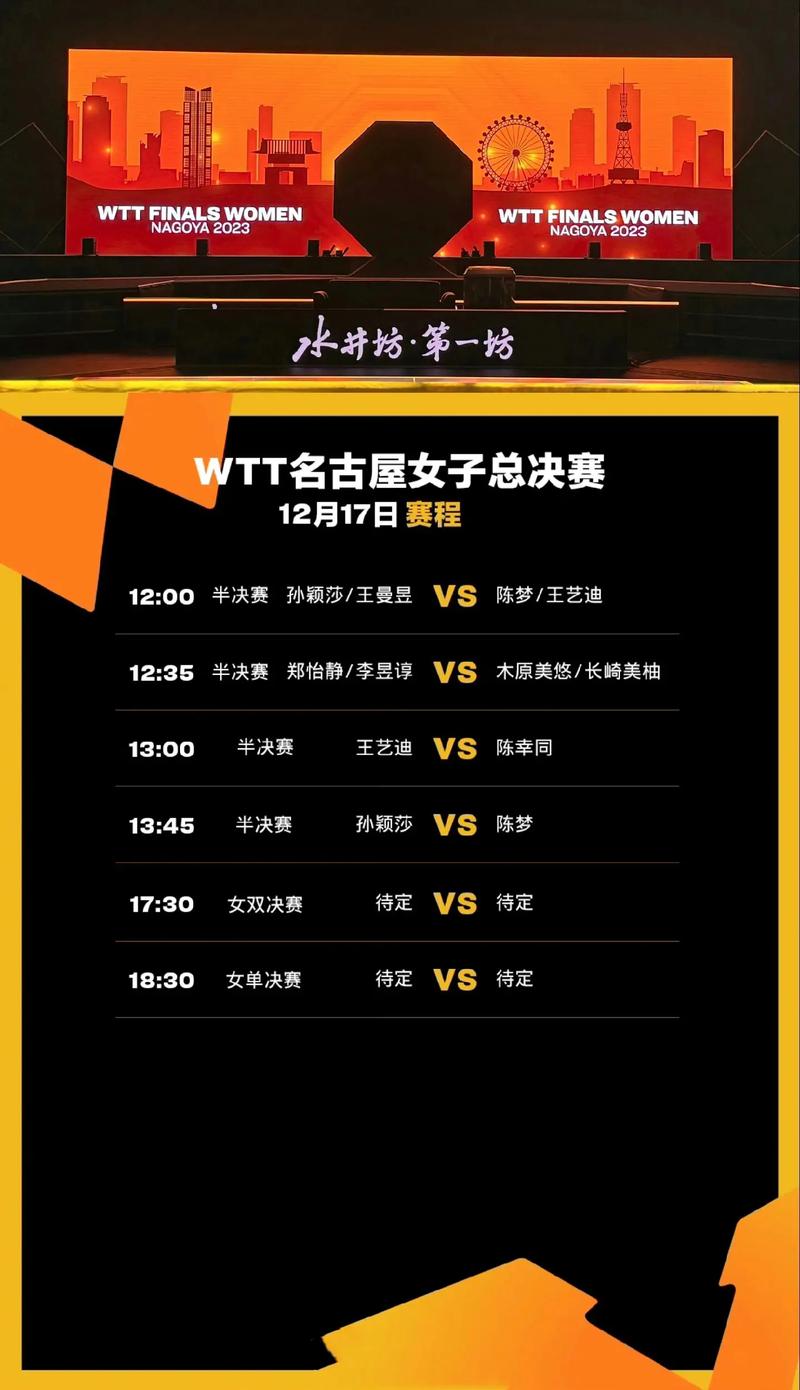 足总杯半决赛几回合制？深度解析比赛赛制与规则