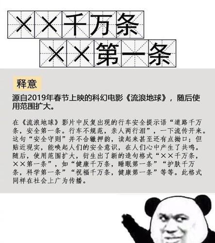 网络流行语“阿瓦达索命”啥意思？带你了解梗的来源
