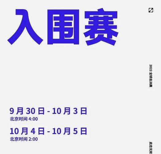 NBA总决赛几场决出冠军？深度解析比赛规则和赛制