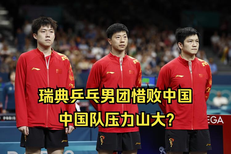 中国乒乓球世界第一的底气是什么？实力说话！
