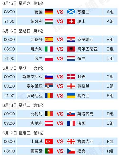 德国时间现在是几点？方便快捷的德国时间查询