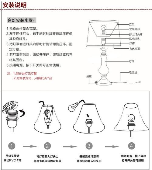台灯拼音怎么写？快速掌握台灯的正确读法