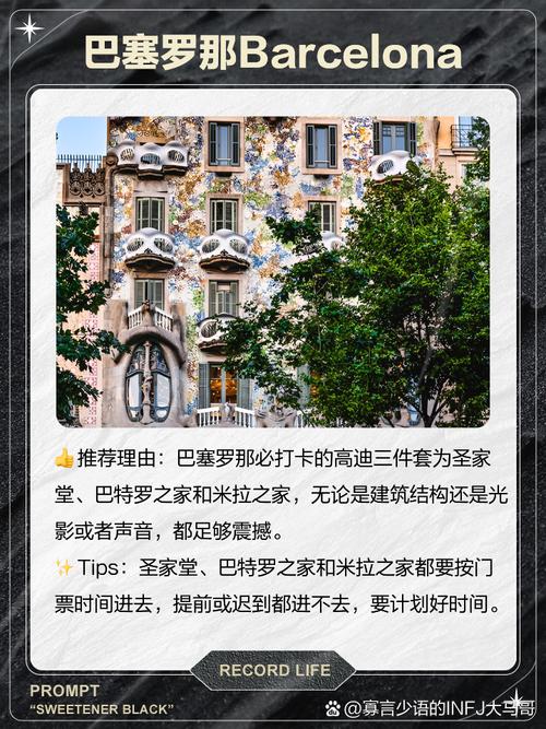 西班牙旅游费用大揭秘：自由行和跟团游哪个更划算？