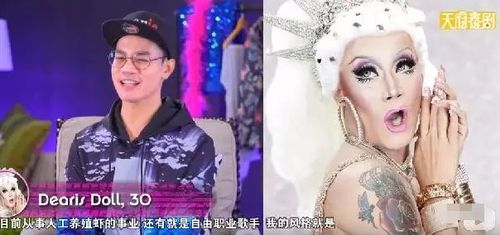 震惊！郝在西班牙说了什么？引发热议的背后真相
