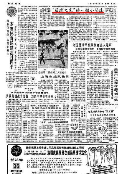 还在为找足球数据网站发愁？这里有你想要的答案