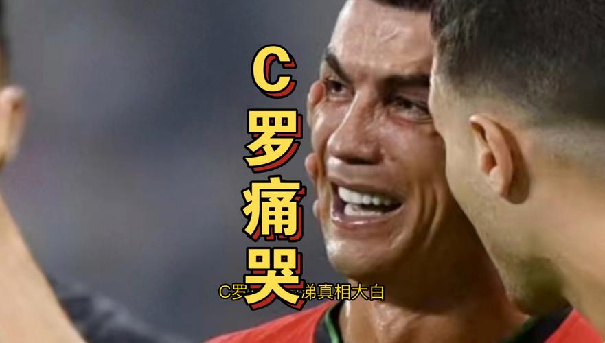 C罗真的不尊重中国球迷吗？看看这些证据