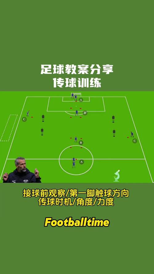 一场足球比赛要踢多久？揭秘标准时间与加时赛