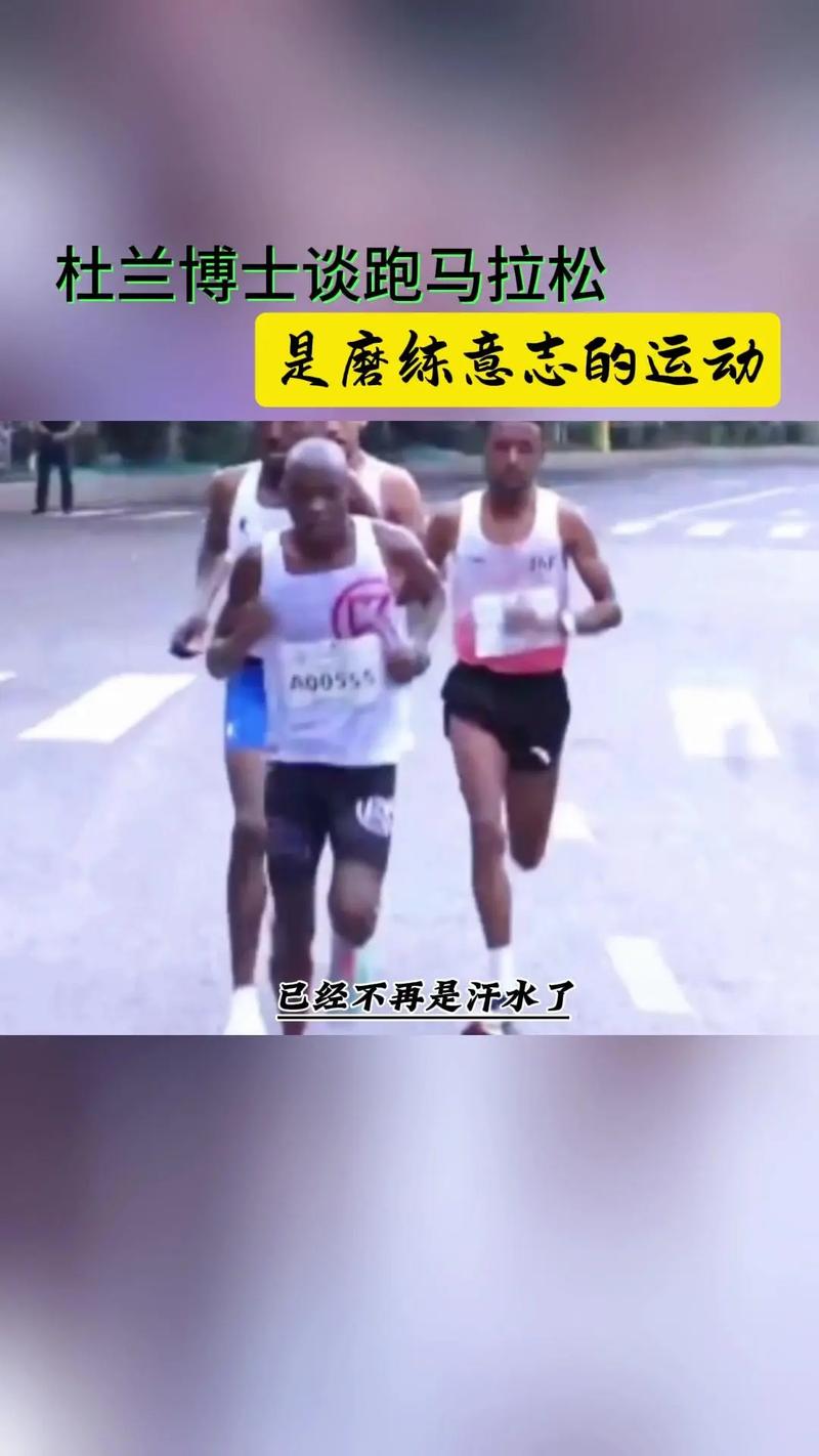 想跑马拉松？先了解全程42.195公里背后的故事