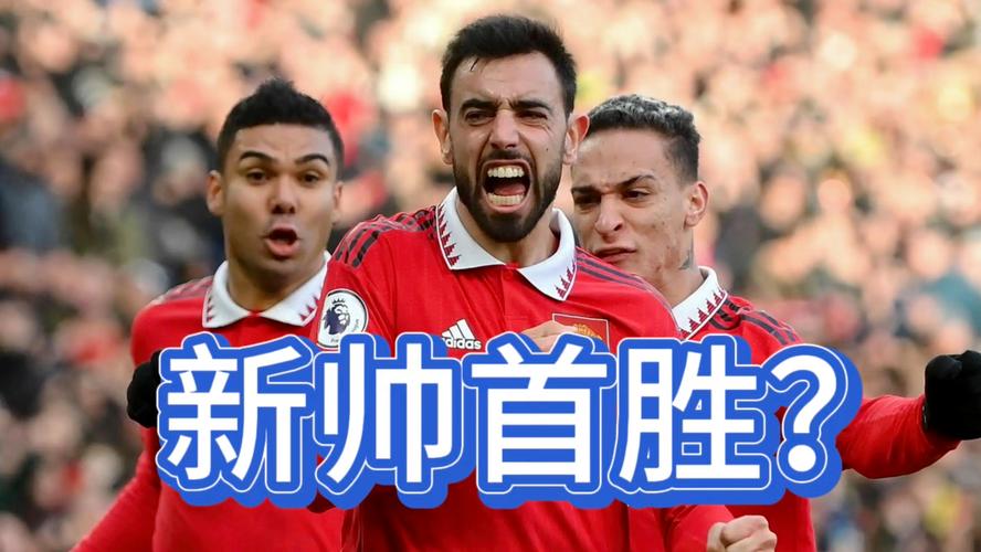 欧超杯是什么级别的比赛？它和欧冠、欧联有啥区别