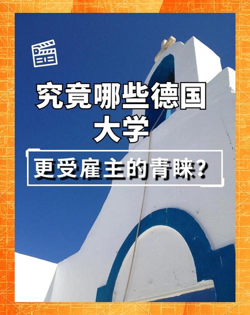 想了解德保罗大学？排名、专业、费用及就业前景如何？