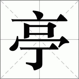 轻松搞定奥楚蔑洛夫的读音，附带详细解释