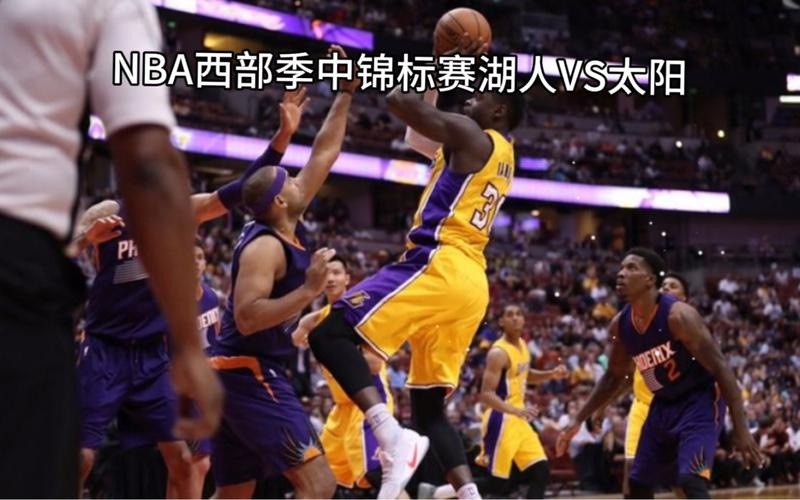 想看NBA比赛？告诉你都在哪些地方直播